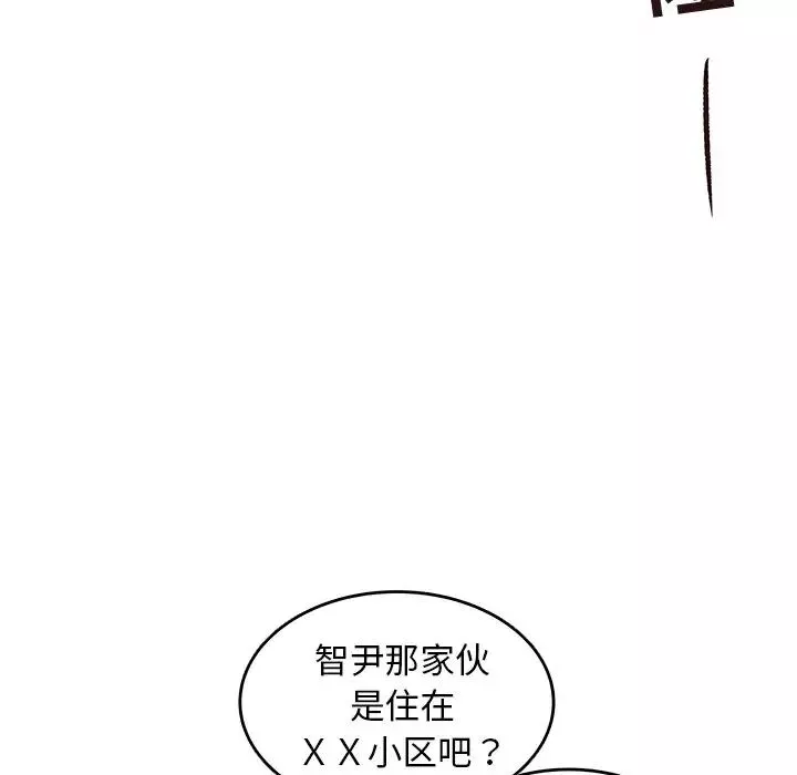 笨蛋哥哥第30話