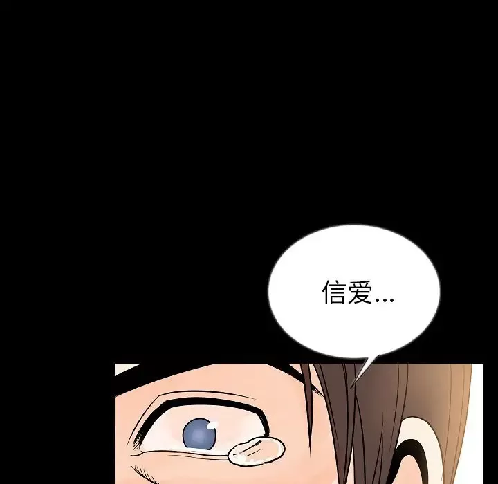 肉体-第47章 - 图片 119