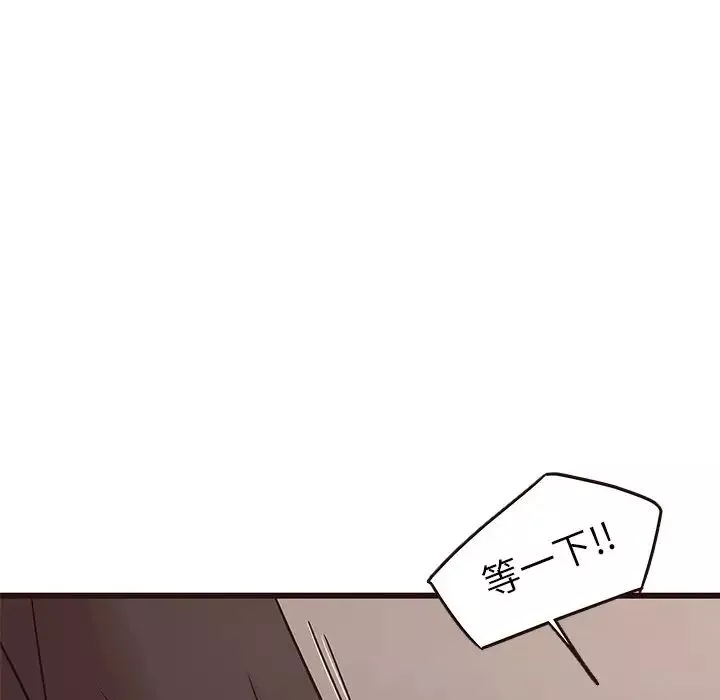 笨蛋哥哥-第30话 - 图片 44