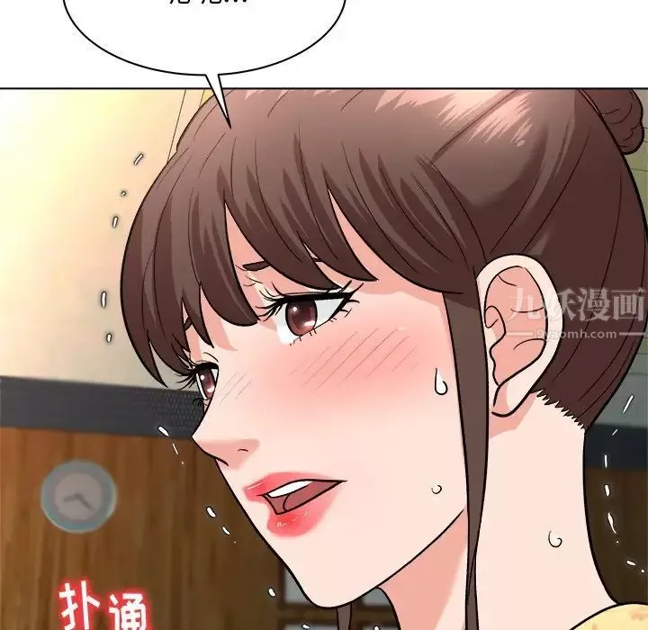 奴隶们-第6话 - 图片 30