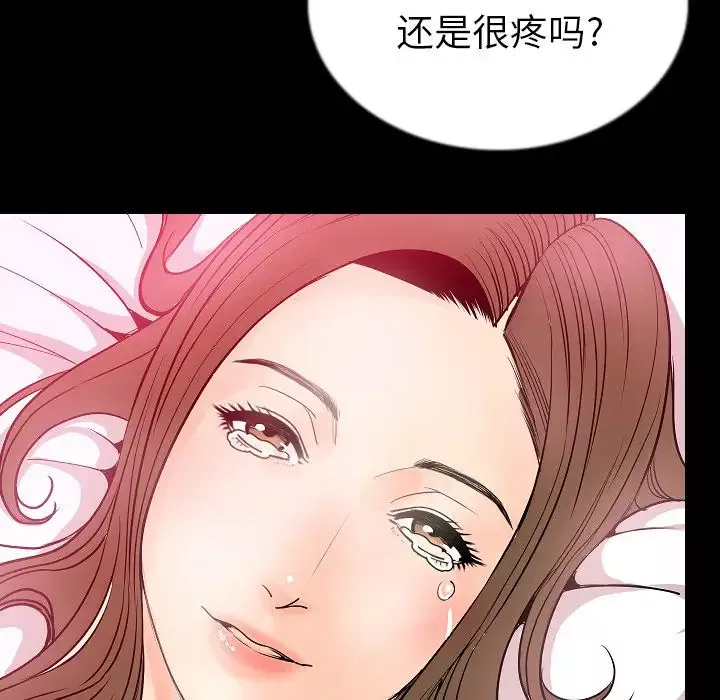 肉体第47章