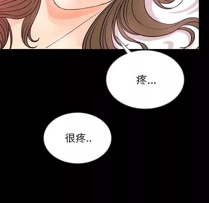 肉体-第47章 - 图片 122