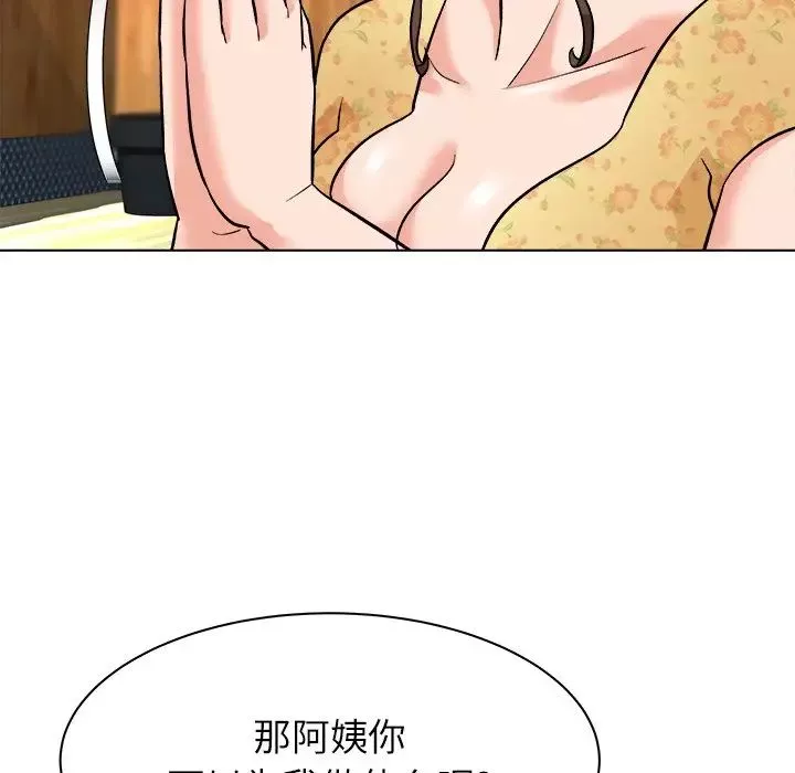 奴隶们-第6话 - 图片 37