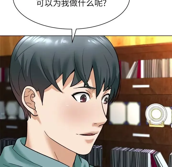 奴隶们-第6话 - 图片 38