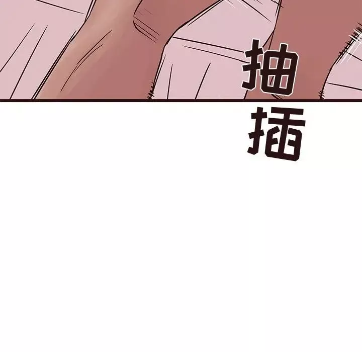 笨蛋哥哥-第30话 - 图片 59