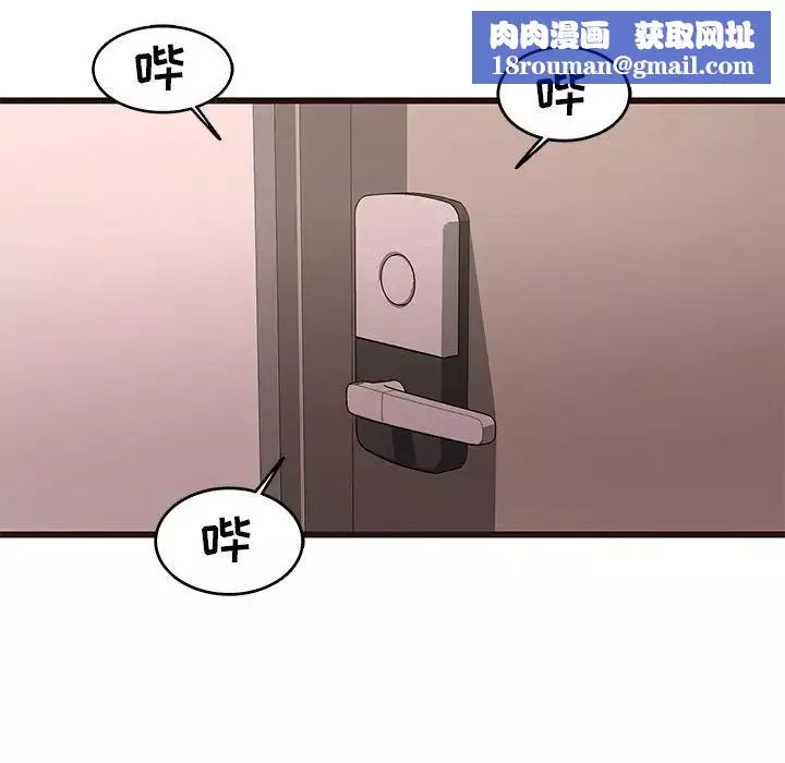 笨蛋哥哥第30話