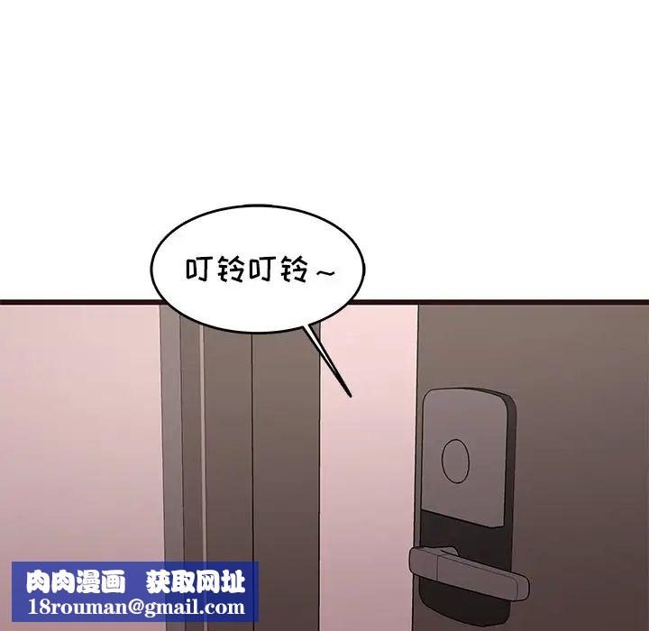 笨蛋哥哥第30话