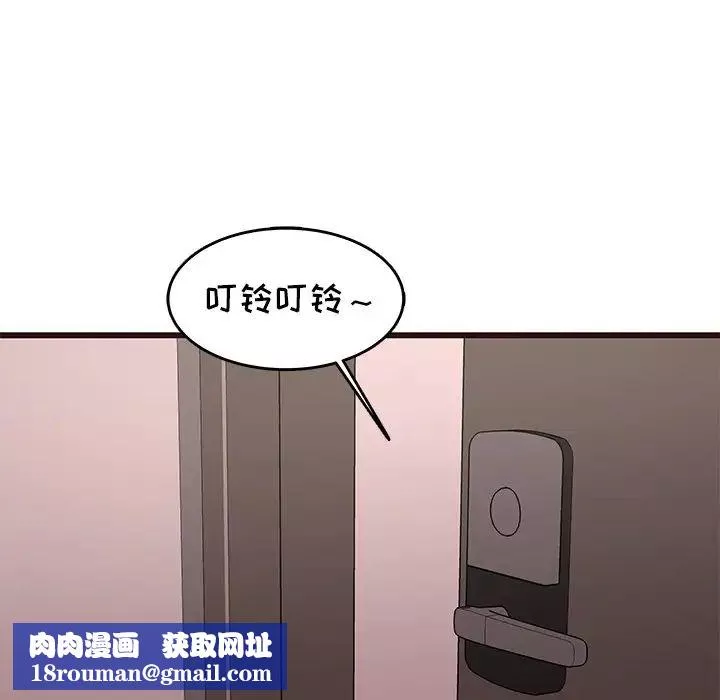 笨蛋哥哥第30話