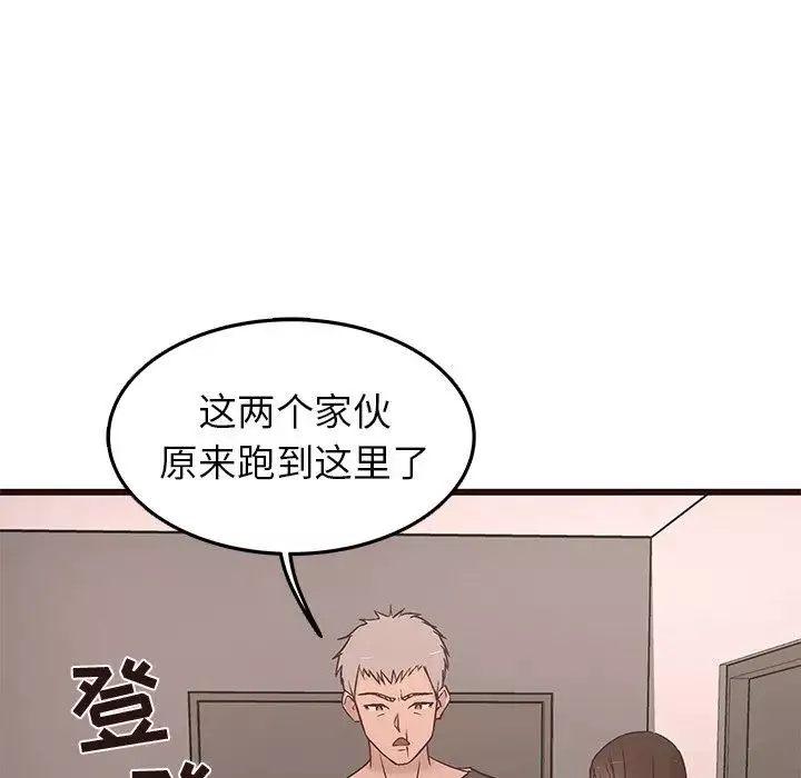 笨蛋哥哥-第30话 - 图片 68
