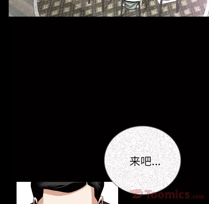 肉体第48章