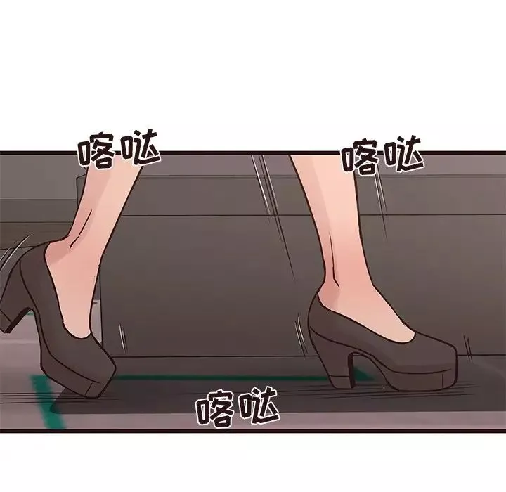 笨蛋哥哥-第30话 - 图片 73