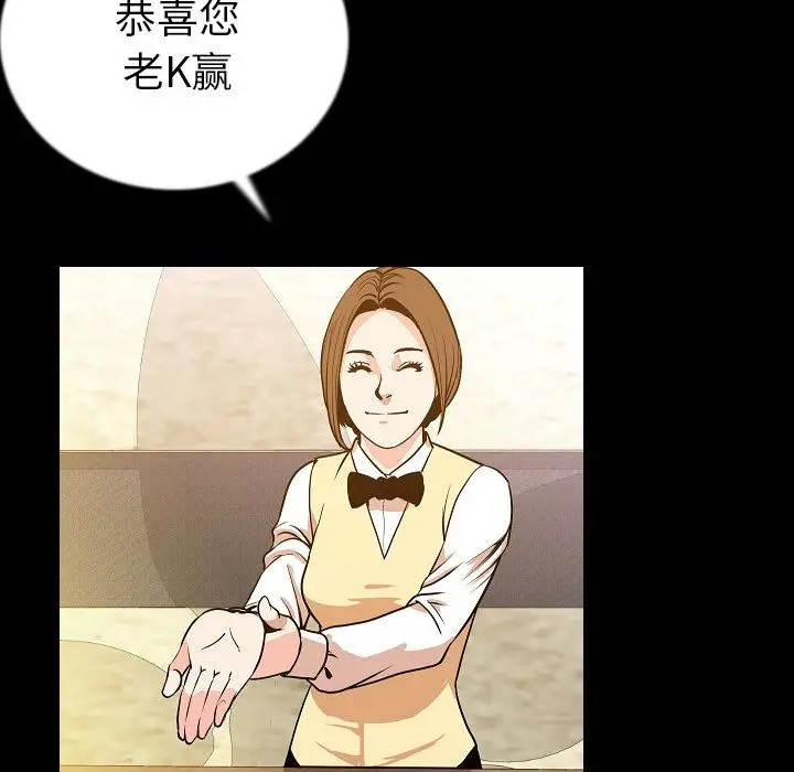 肉体第48章