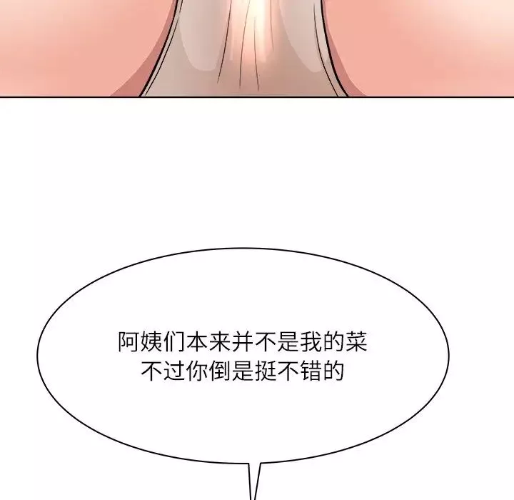 奴隸們第6話