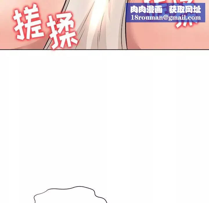奴隸們第6話