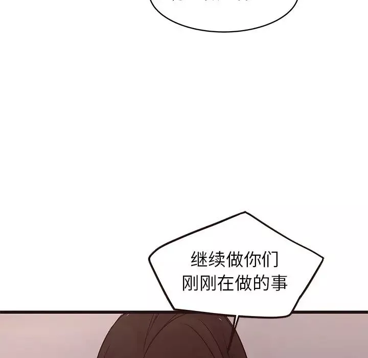 笨蛋哥哥第30話