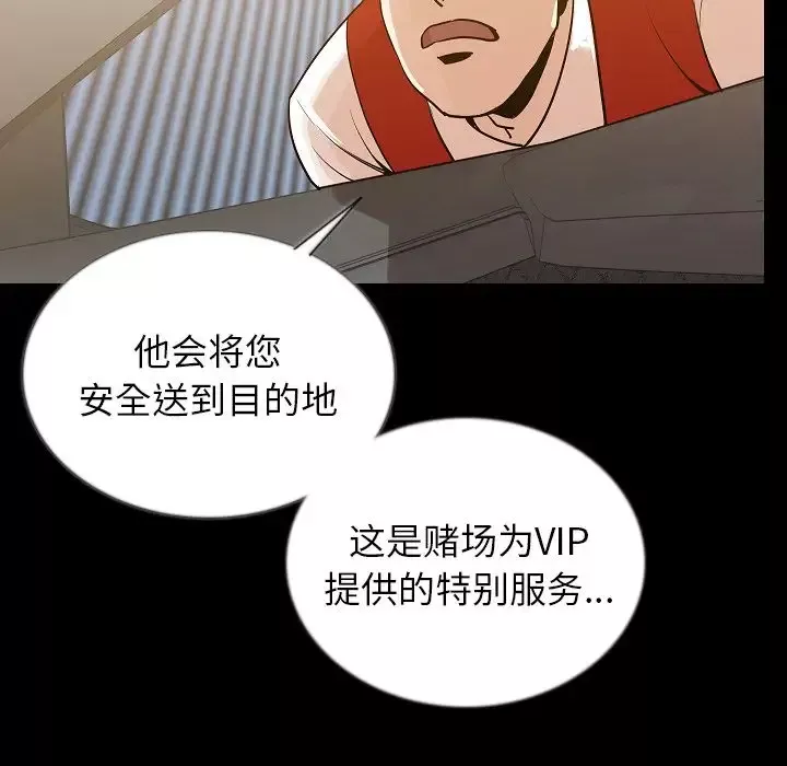 肉体-第48章 - 图片 25