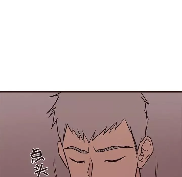笨蛋哥哥-第30话 - 图片 92