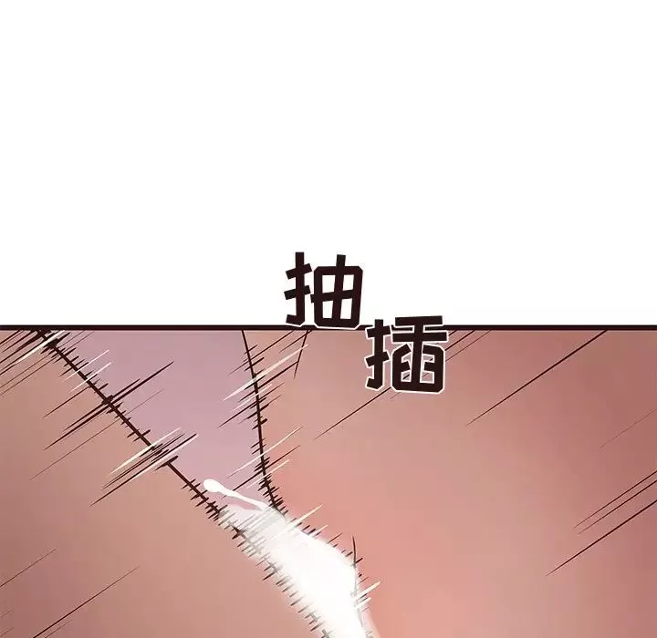 笨蛋哥哥-第30话 - 图片 97