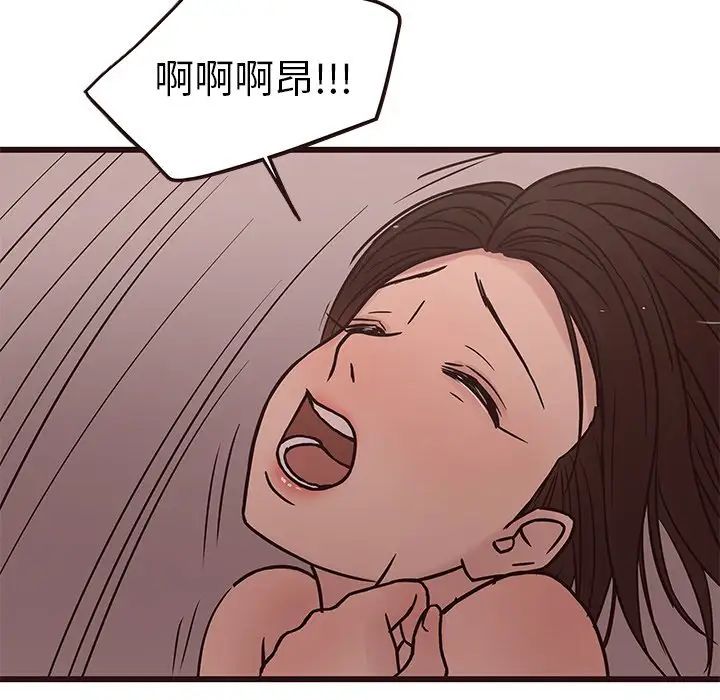 笨蛋哥哥第30话