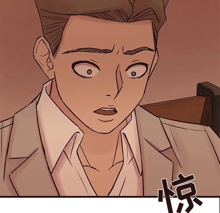 笨蛋哥哥第30话