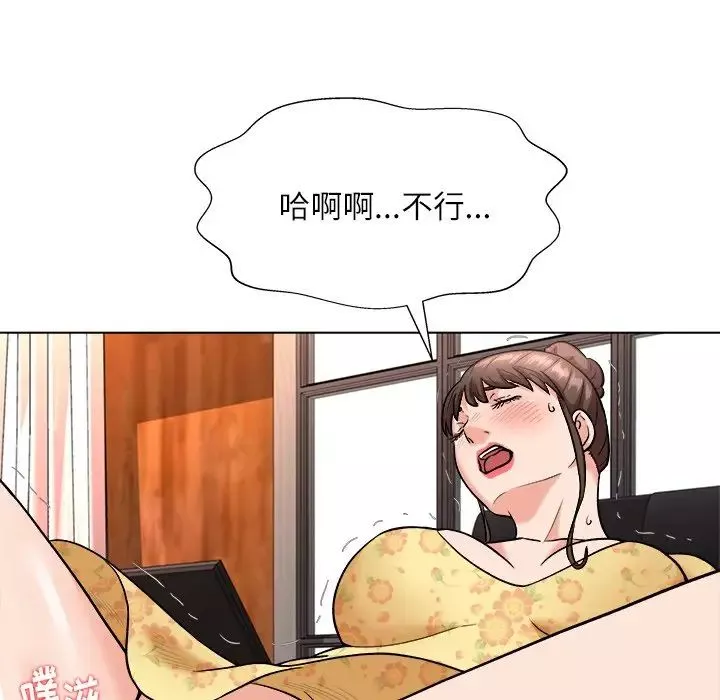 奴隶们-第6话 - 图片 92