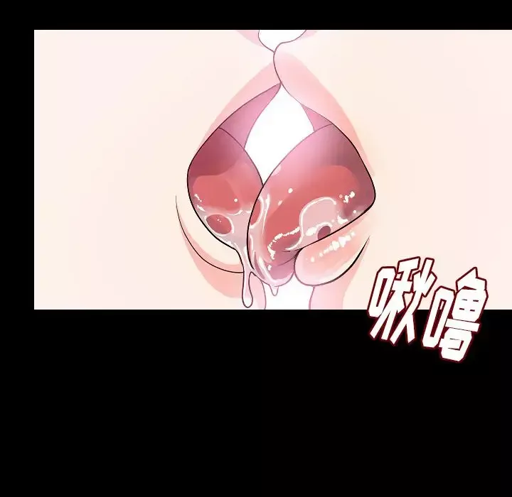 肉体-第48章 - 图片 38
