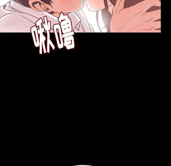 肉体第48章