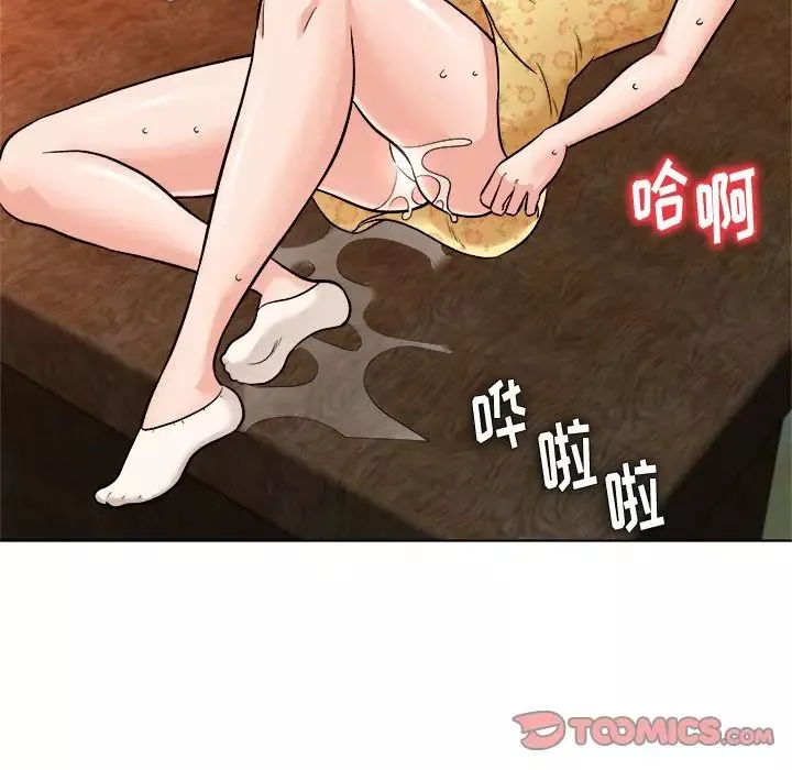 奴隶们-第6话 - 图片 99