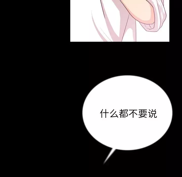 肉体第48章