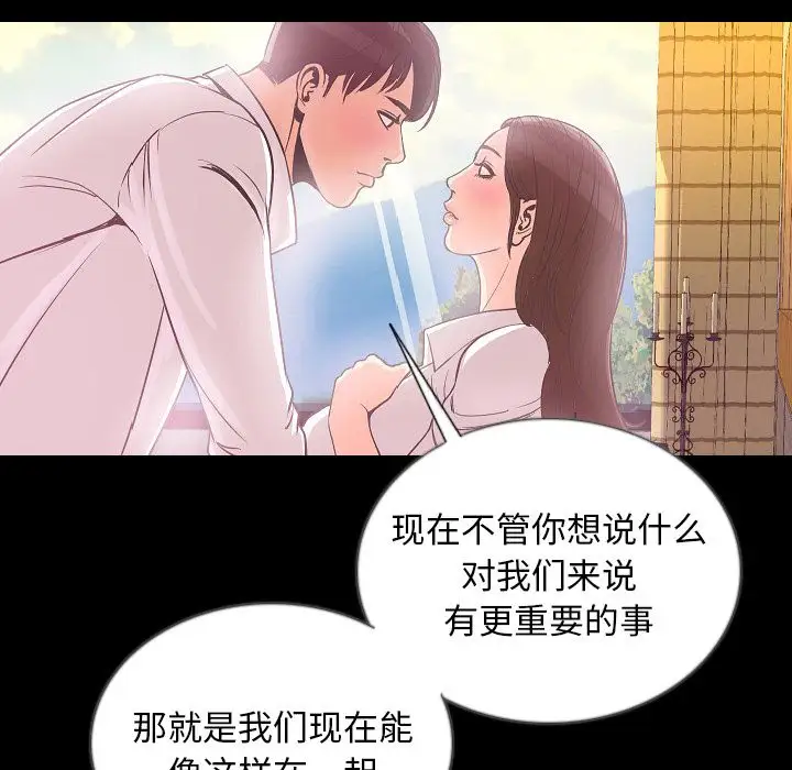 肉体第48章