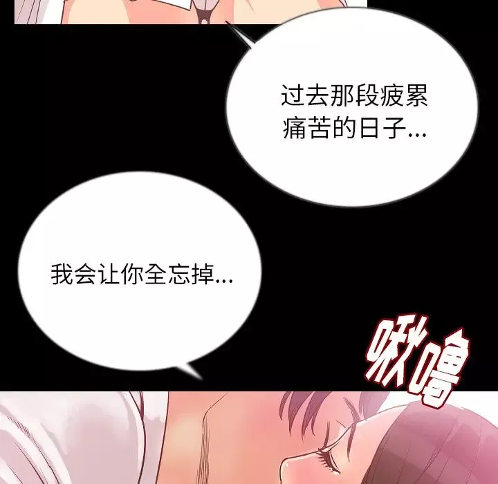 肉体第48章