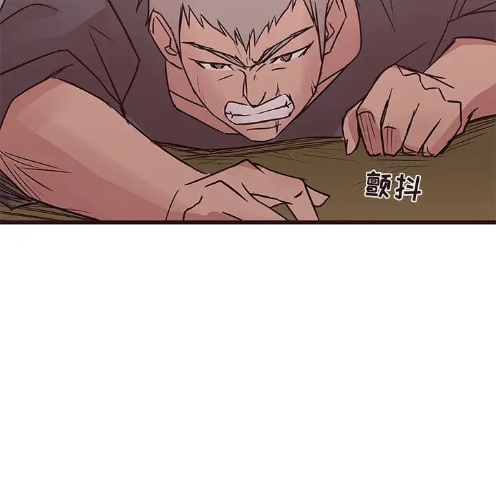 笨蛋哥哥第30话