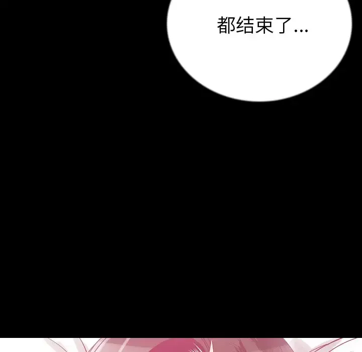 肉体-第48章 - 图片 48