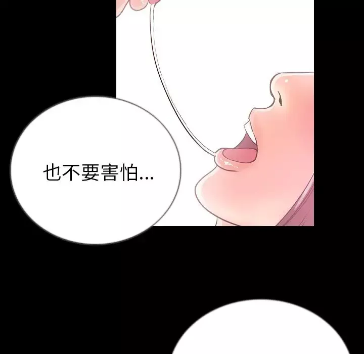 肉体第48章