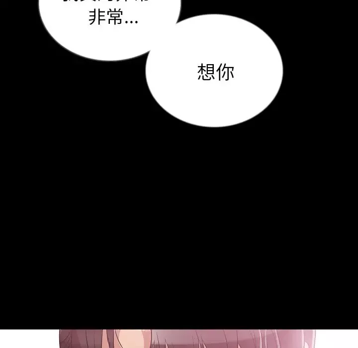 肉体-第48章 - 图片 50