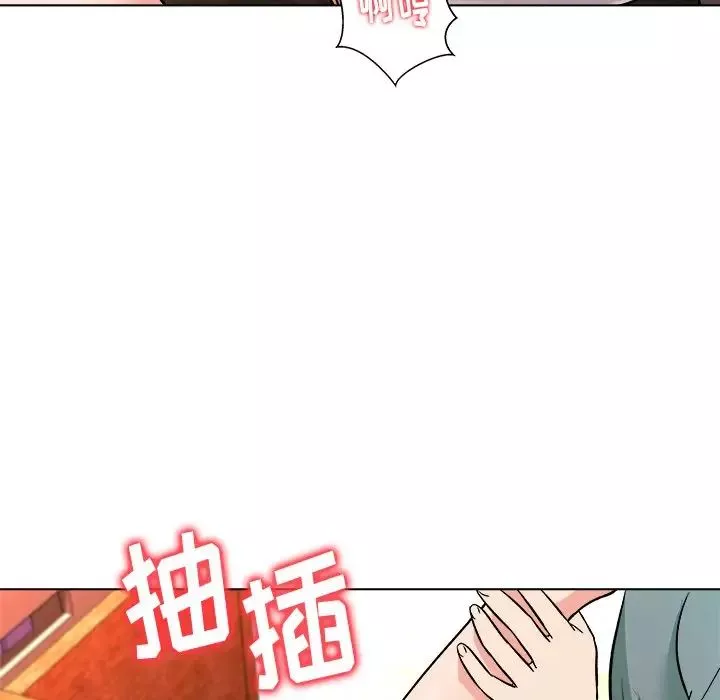 奴隶们-第6话 - 图片 113