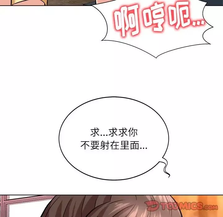 奴隸們第6話