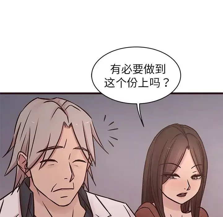 笨蛋哥哥第31話