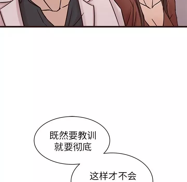笨蛋哥哥第31話