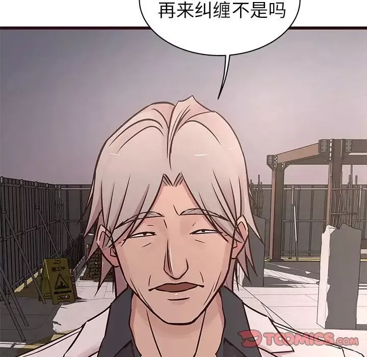 笨蛋哥哥-第31话 - 图片 24