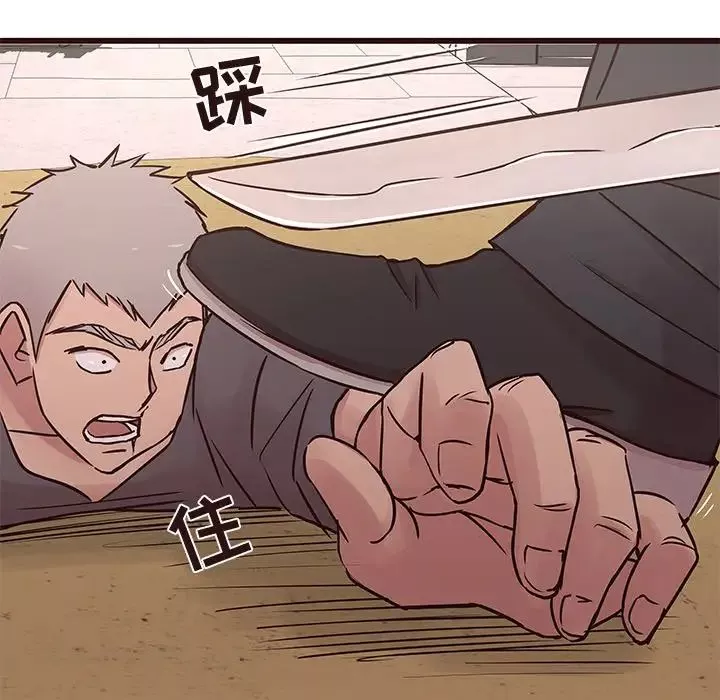 笨蛋哥哥-第31话 - 图片 28