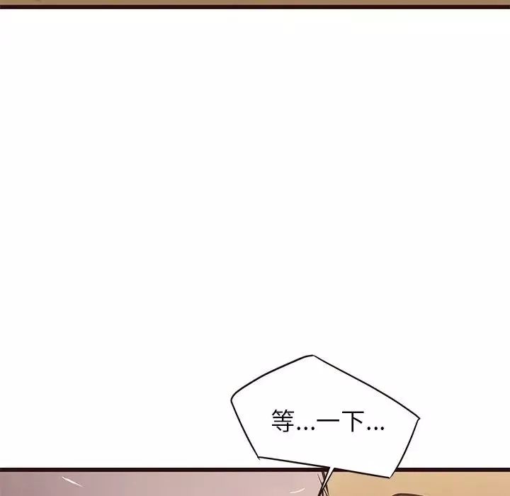 笨蛋哥哥第31話