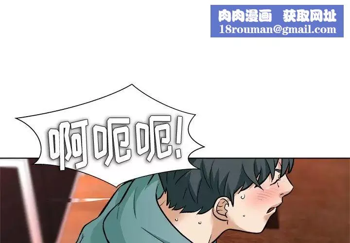 奴隶们-第7话 - 图片 1