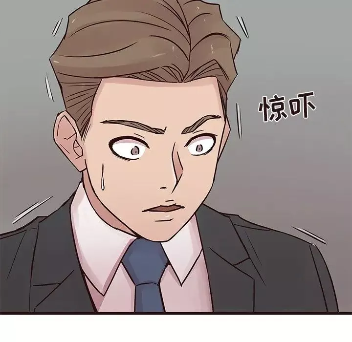 笨蛋哥哥-第31话 - 图片 37
