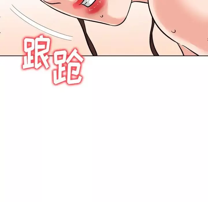 奴隸們第7話
