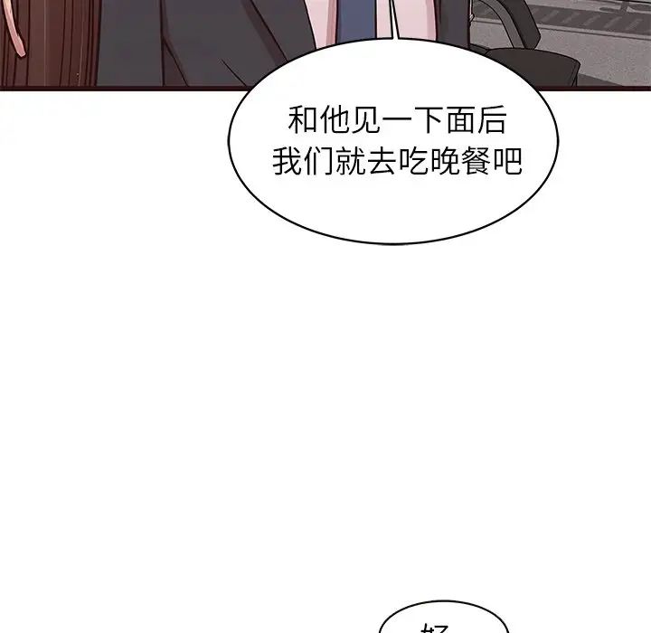 笨蛋哥哥第31话