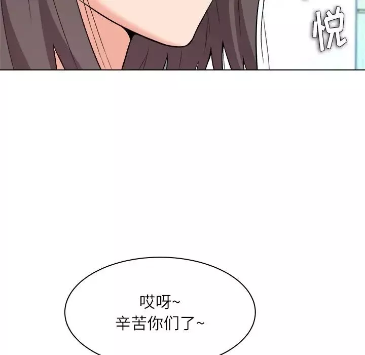 奴隶们-第7话 - 图片 23