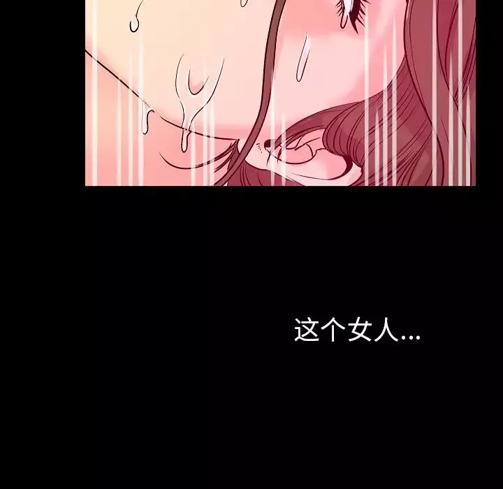 肉体-第48章 - 图片 92