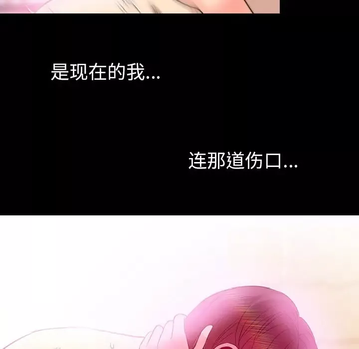 肉体第48章