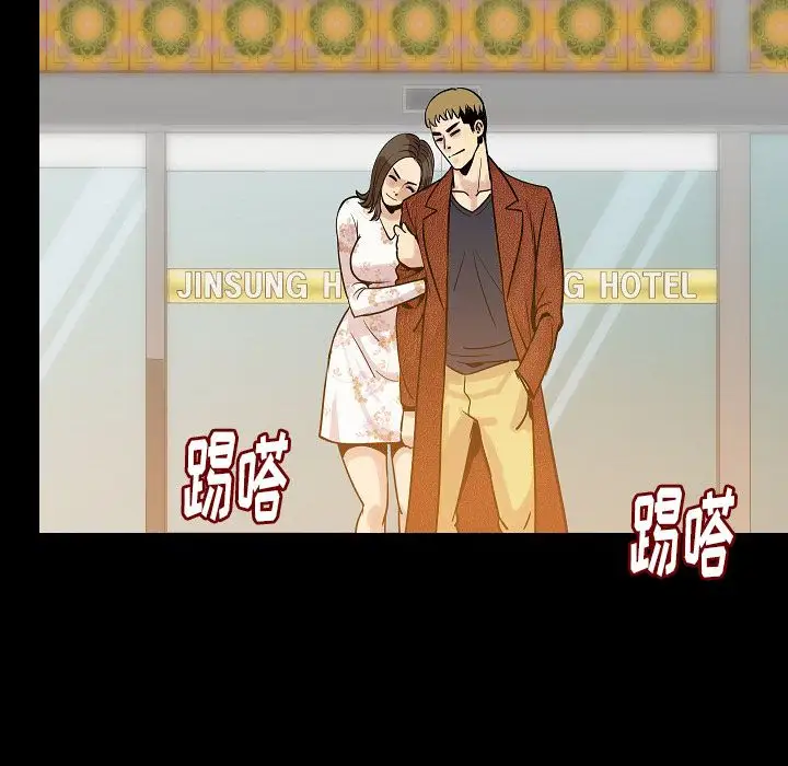肉体第48章